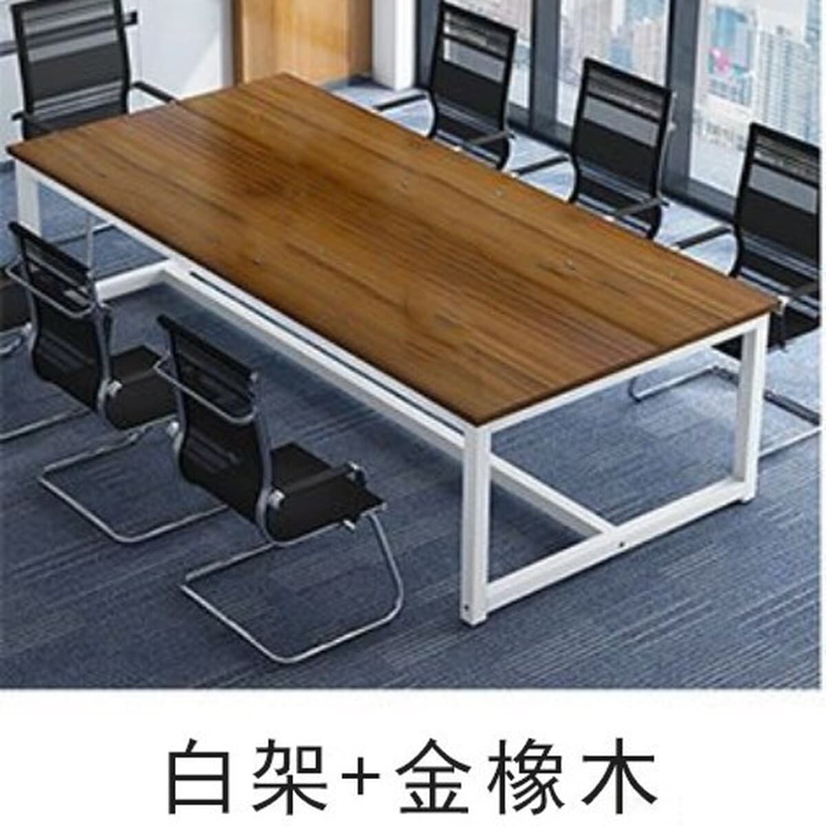 Конференц-стол Простой длинный стол Маленький Простой Современный офисная мебель Учебный стол Переговоры Прием Длинные...