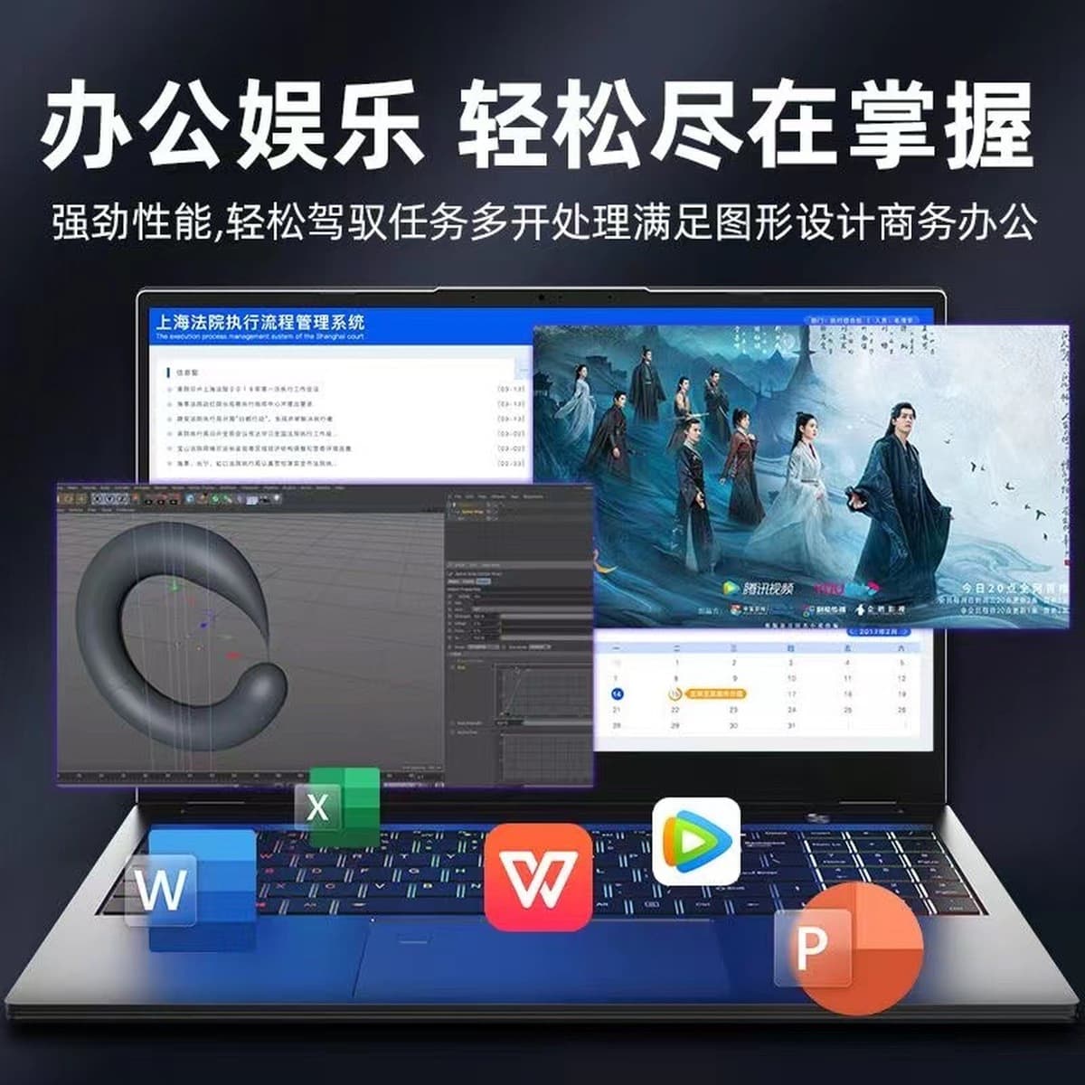 2025 Новый ноутбук Core i7 N95 Оптовая продажа Бизнес-офис Студенческая игровая книга Оптовая продажа ноутбука