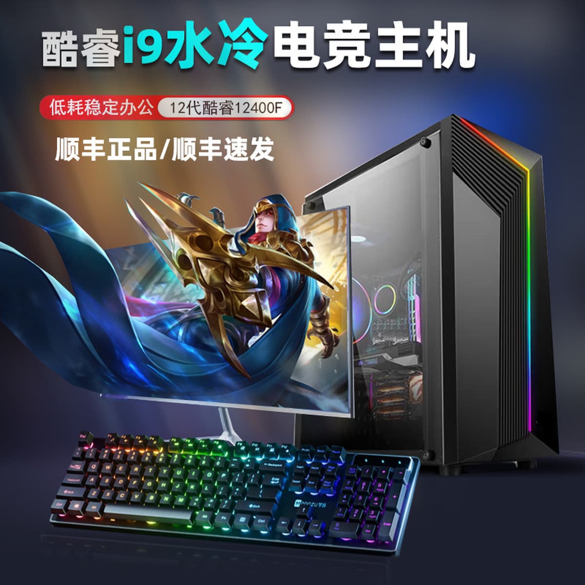 Новый компьютер настольный компьютер полный набор из шести ядер домашнего дизайна офисный LOL игры киберспорт Live хостинг
