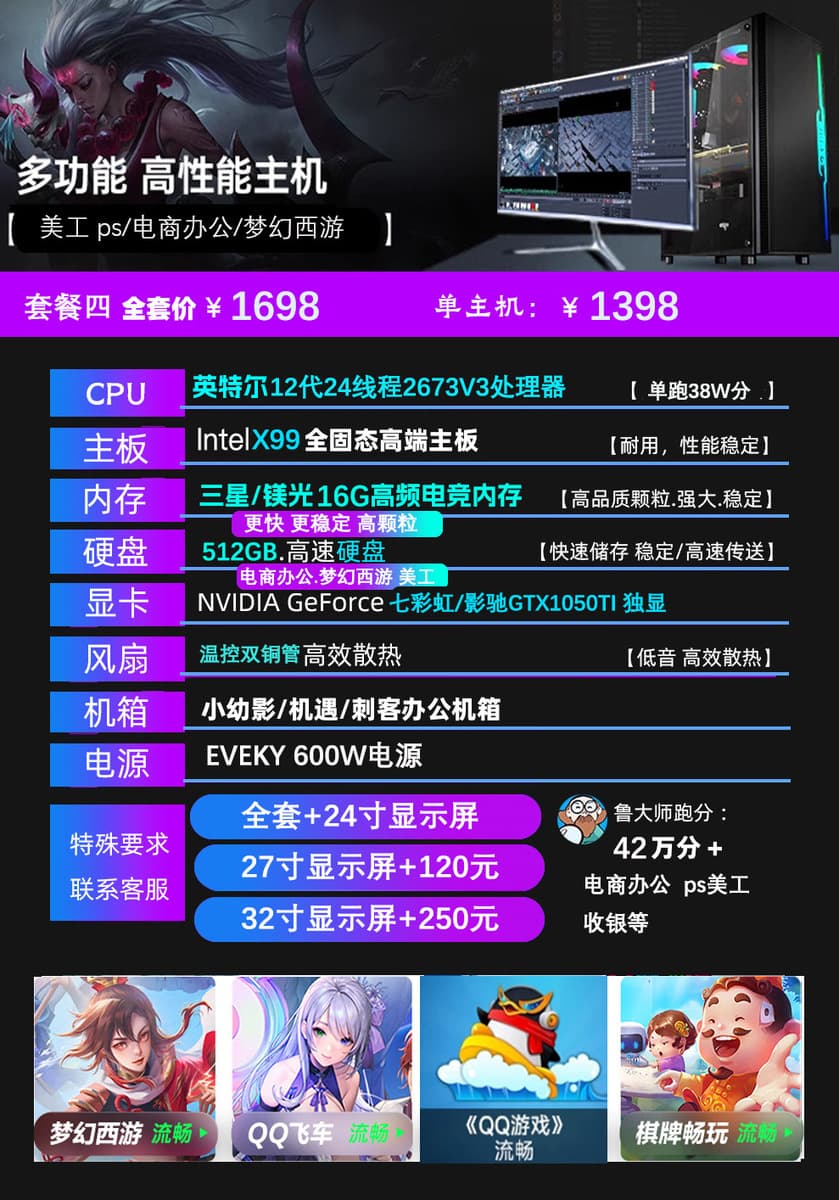 Новый компьютер настольный компьютер полный набор из шести ядер домашнего дизайна офисный LOL игры киберспорт Live хостинг