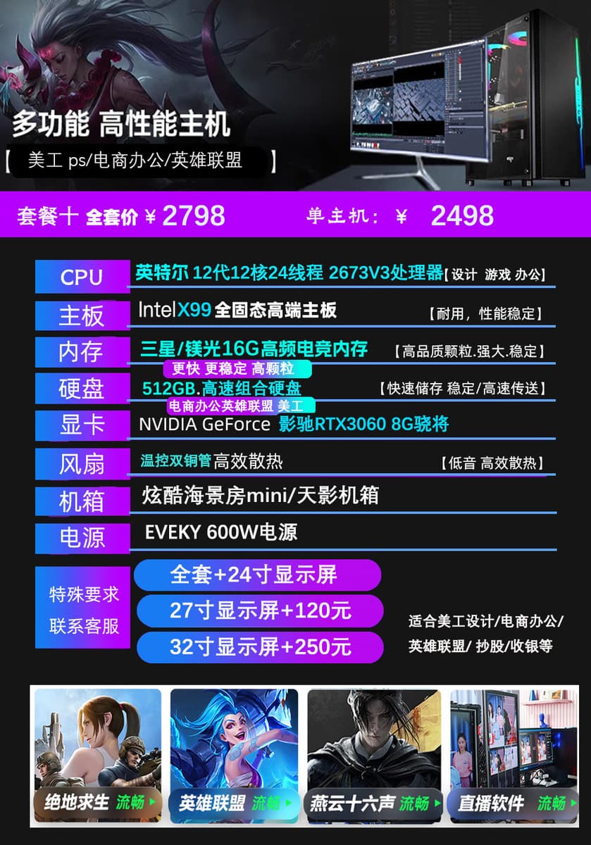 Новый компьютер настольный компьютер полный набор из шести ядер домашнего дизайна офисный LOL игры киберспорт Live хостинг