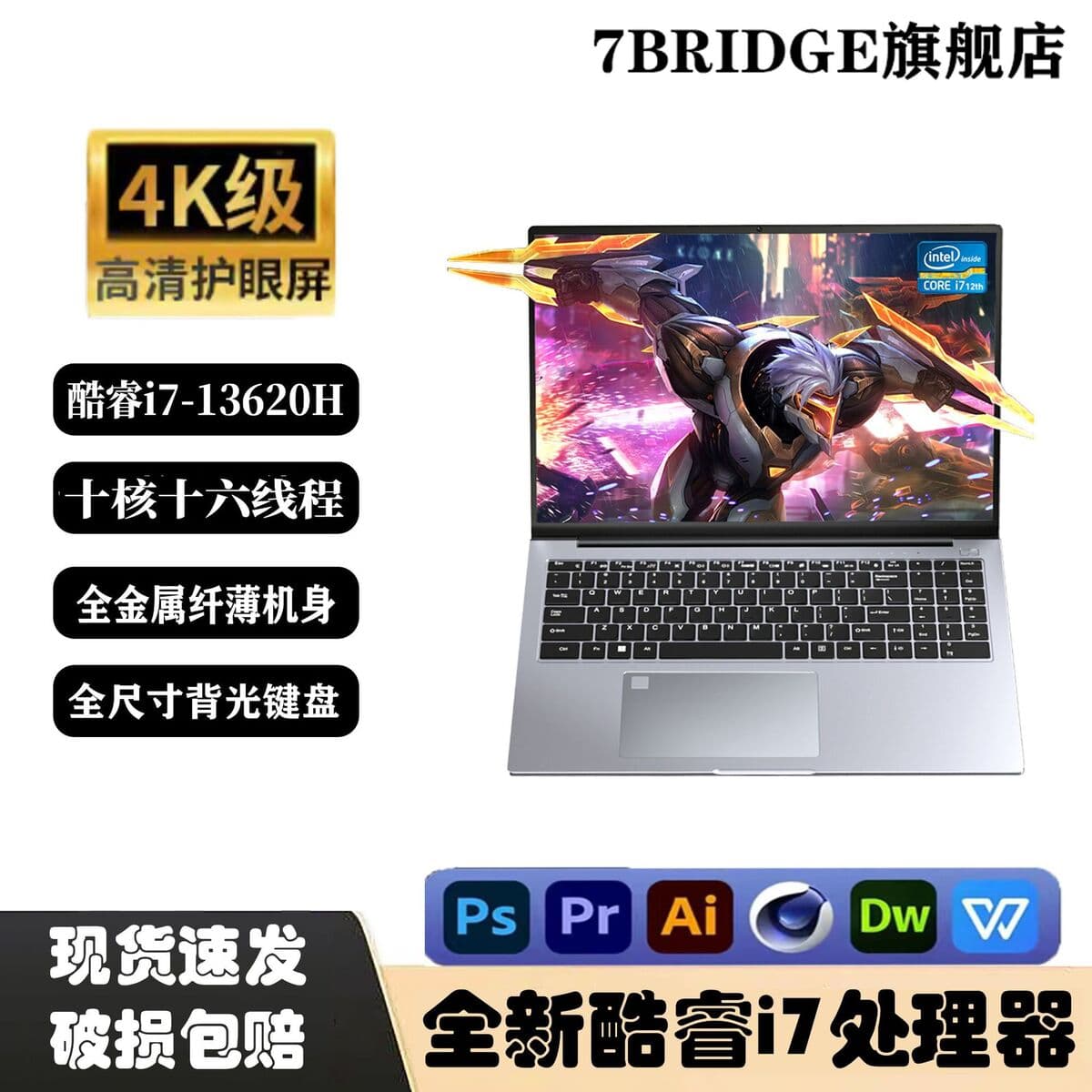 2025 Core i7-13620H дискретная графика 4G компьютер бизнес офис дизайн игра 16inch игровой ноутбук оптом