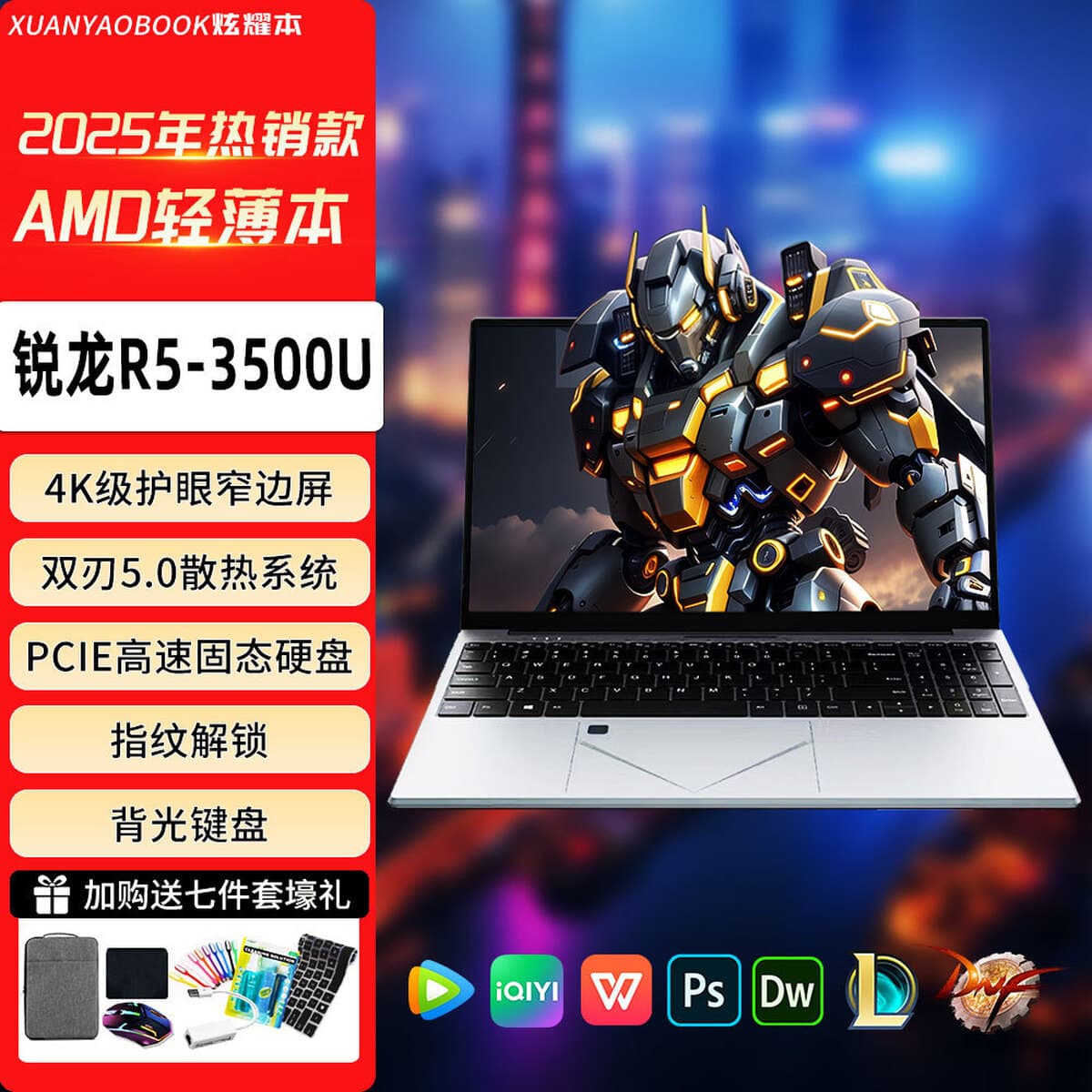 Новый 15,6-дюймовый AMD Ruilong R5 офисный дизайн игровой ноутбук тонкий и легкий оптовый трансграничный laptop