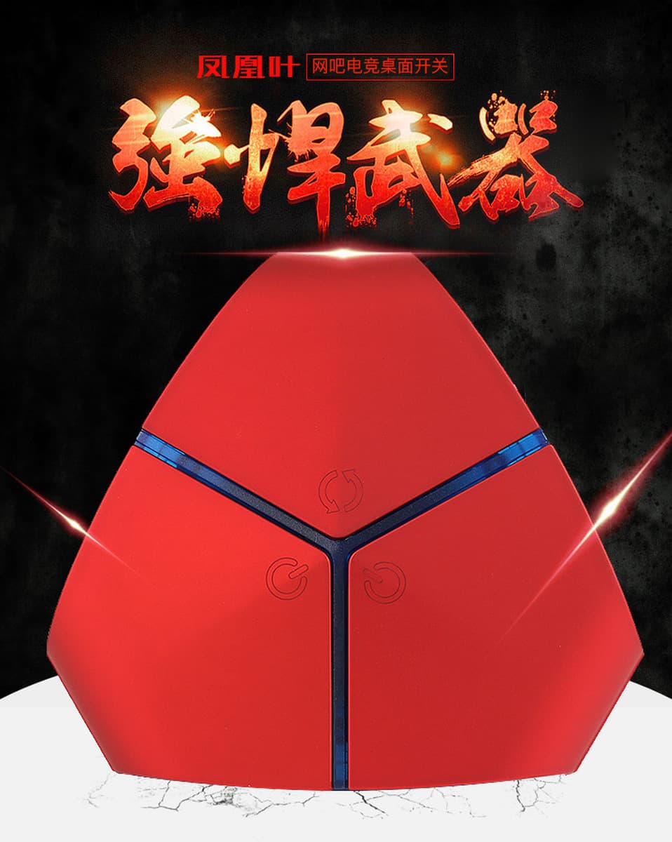 Интернет-кафе переключатель рабочего стола компьютера треугольник двойной переключатель интернет-кафе кнопка 2usb...