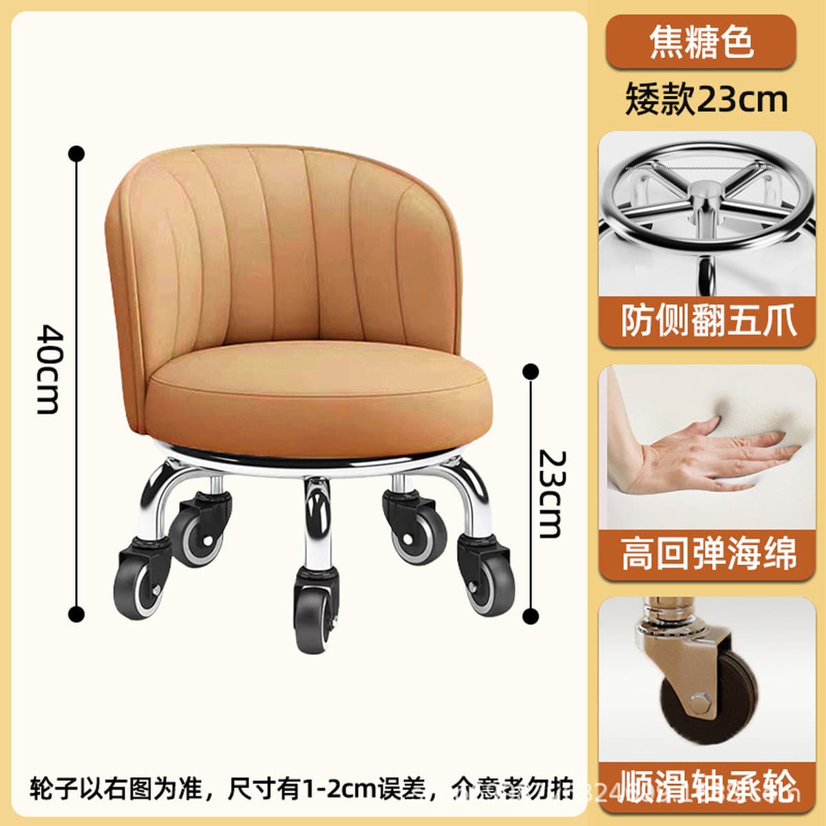 Универсальный колесный маленький табурет домашний прижатый шкив табурет для смены обуви Роторная скамейка с колесом для...