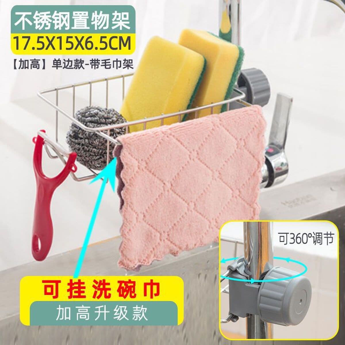 Домашняя кухонная стойка для смесителя Раковина Губка Сливная корзина Принадлежности для ванной Стеллаж для хранения в...