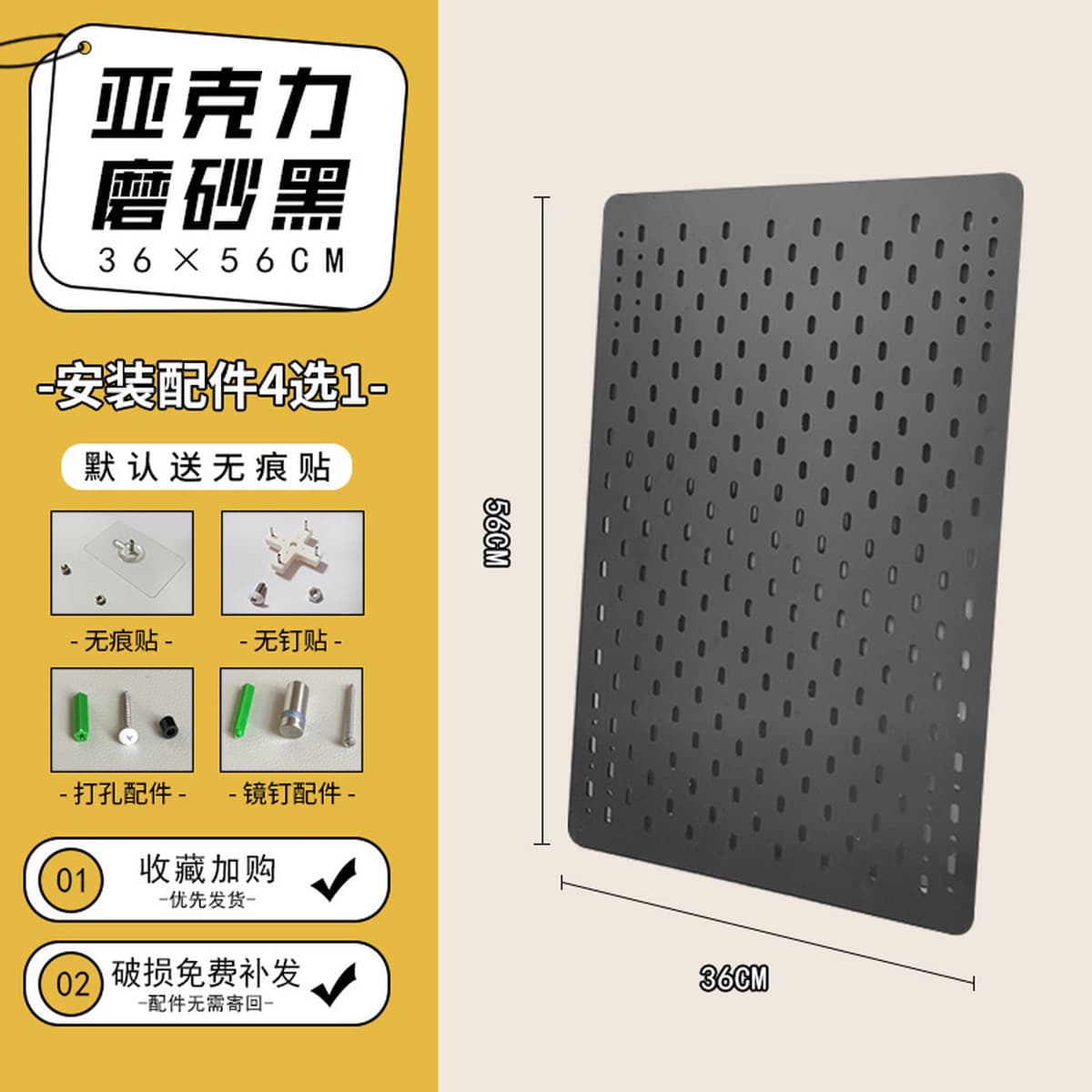 Акриловая полка с отверстиями, книжная полка, без перфорации, кухонная настенная витрина для хранения, доска для отверстий в...