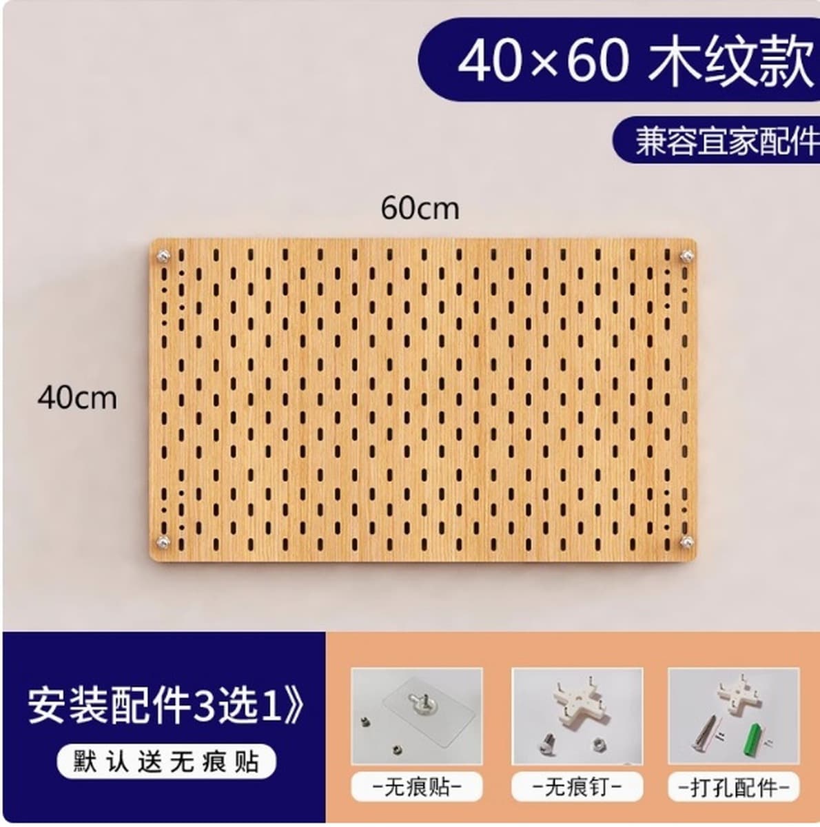 Акриловая полка с отверстиями, книжная полка, без перфорации, кухонная настенная витрина для хранения, доска для отверстий в...