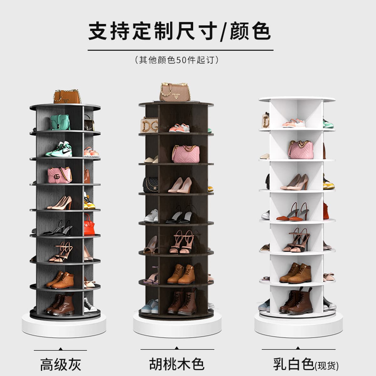 Вращающаяся полка для обуви от пола до потолка для торгового центра Многослойная простая сумка для показа сумки 360 градусов...