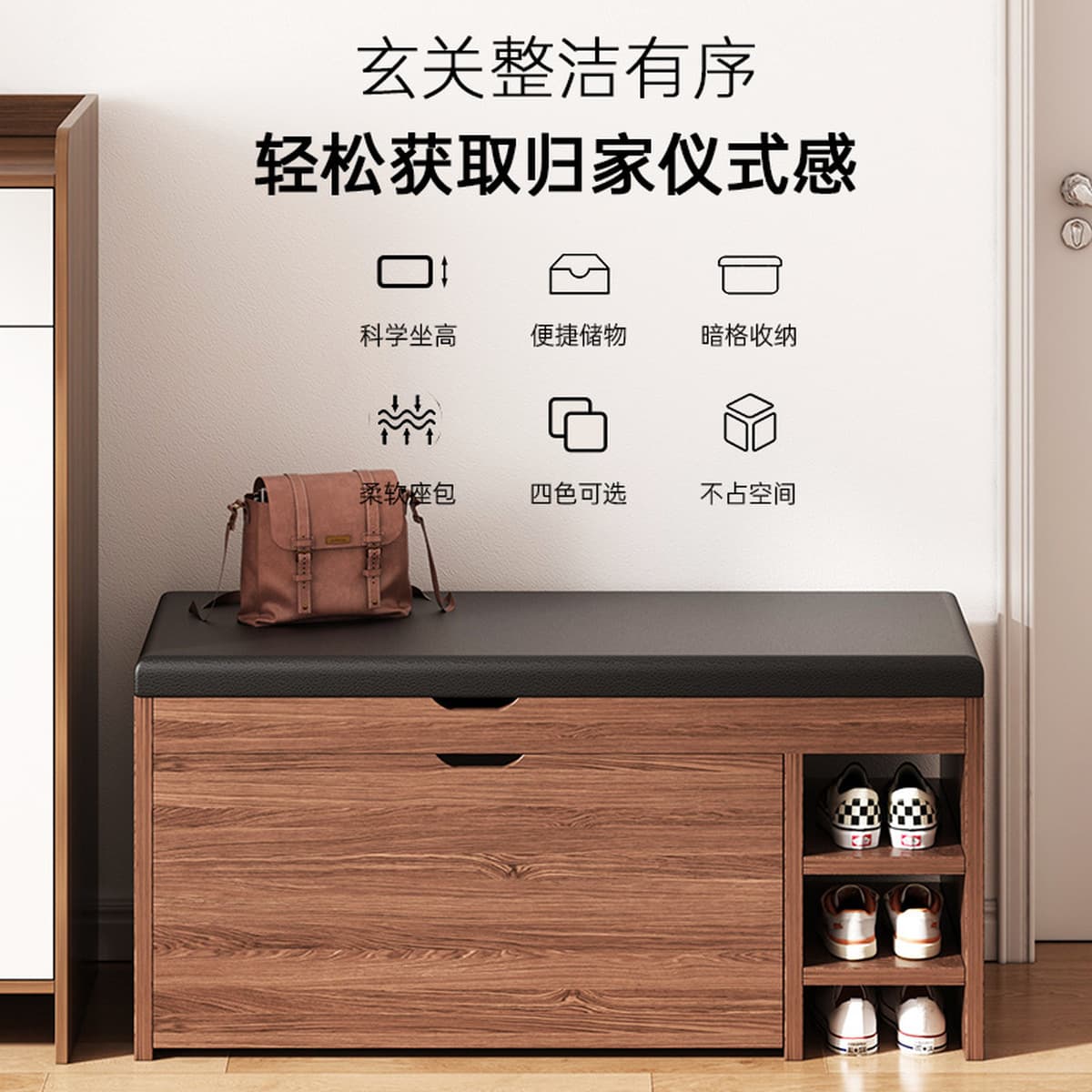 Ношение обуви табурет для домашнего использования