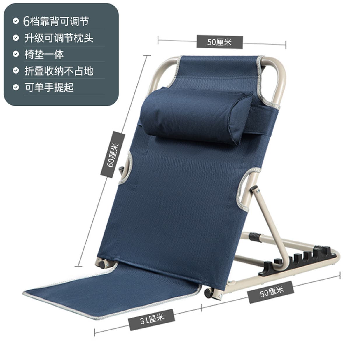 Кровать для пожилых людей со спинкой, складной ленивый диван, кресло для отдыха, сиденье