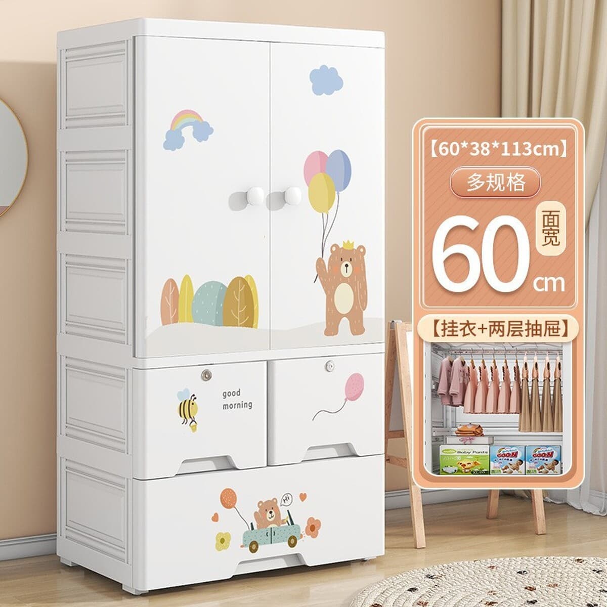 Спальня детская двойная дверь одежда одеяло шкаф для хранения ящика ящик для детских принадлежностей шкаф для хранения...