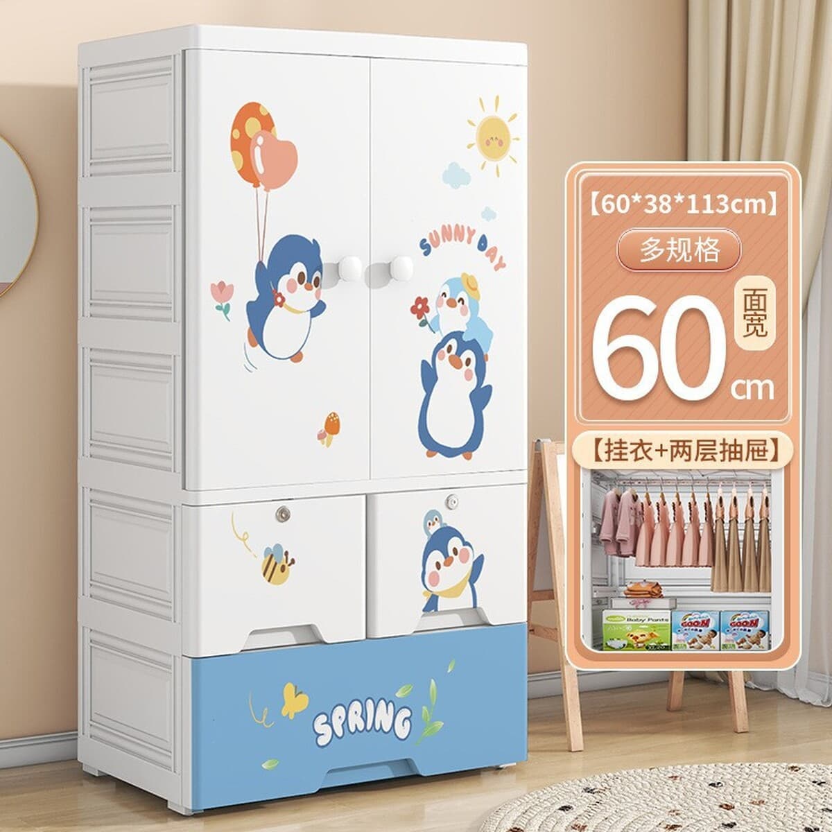 Спальня детская двойная дверь одежда одеяло шкаф для хранения ящика ящик для детских принадлежностей шкаф для хранения...
