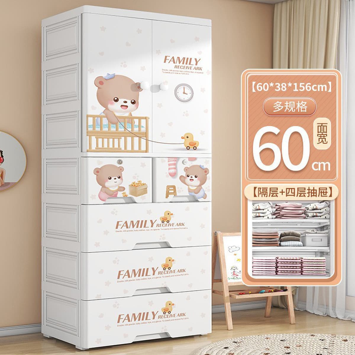 Спальня детская двойная дверь одежда одеяло шкаф для хранения ящика ящик для детских принадлежностей шкаф для хранения...