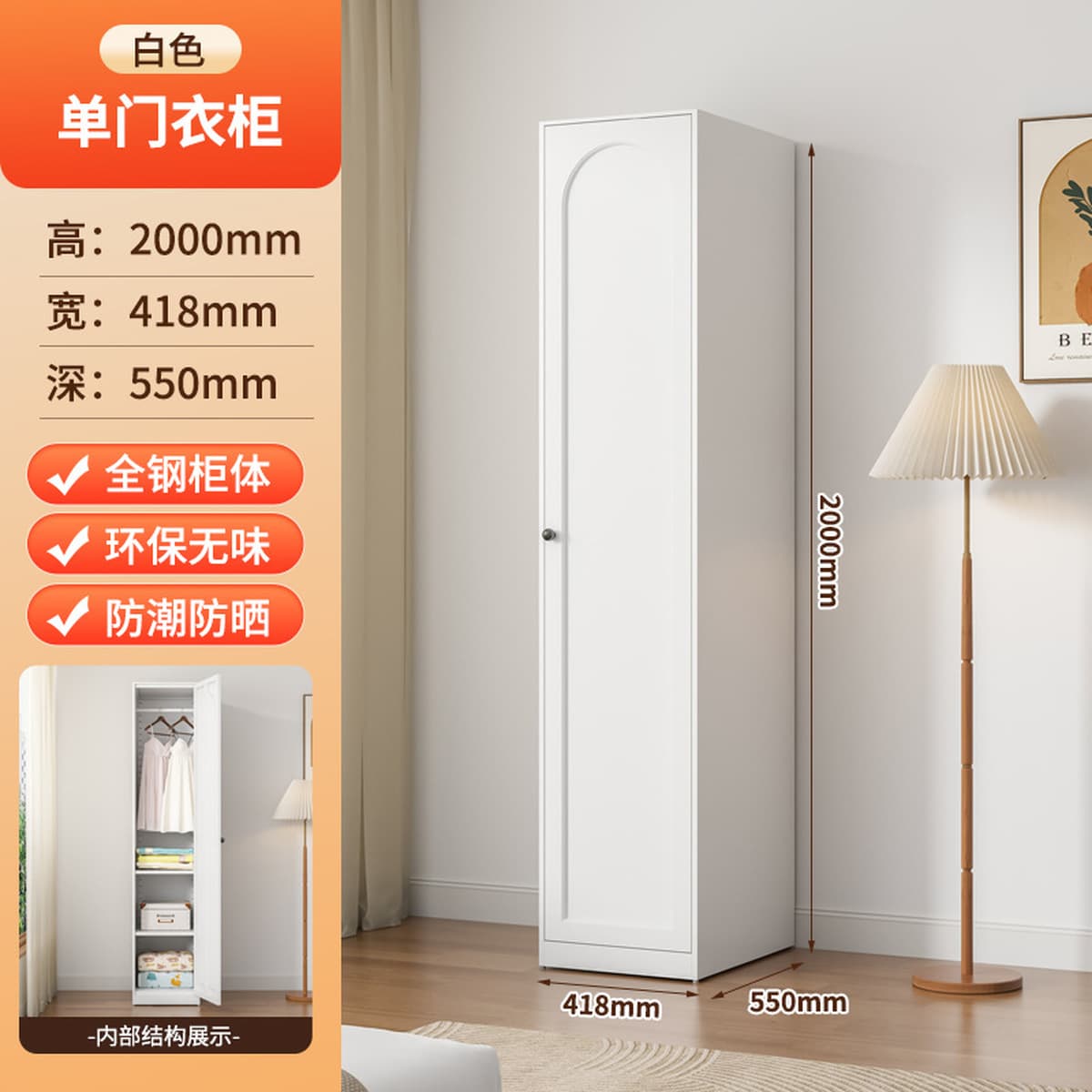 Утолщенный стальной шкаф для дома, спальни, простая сборка, европейский стиль, 2025, новый металлический трехдверный большой...