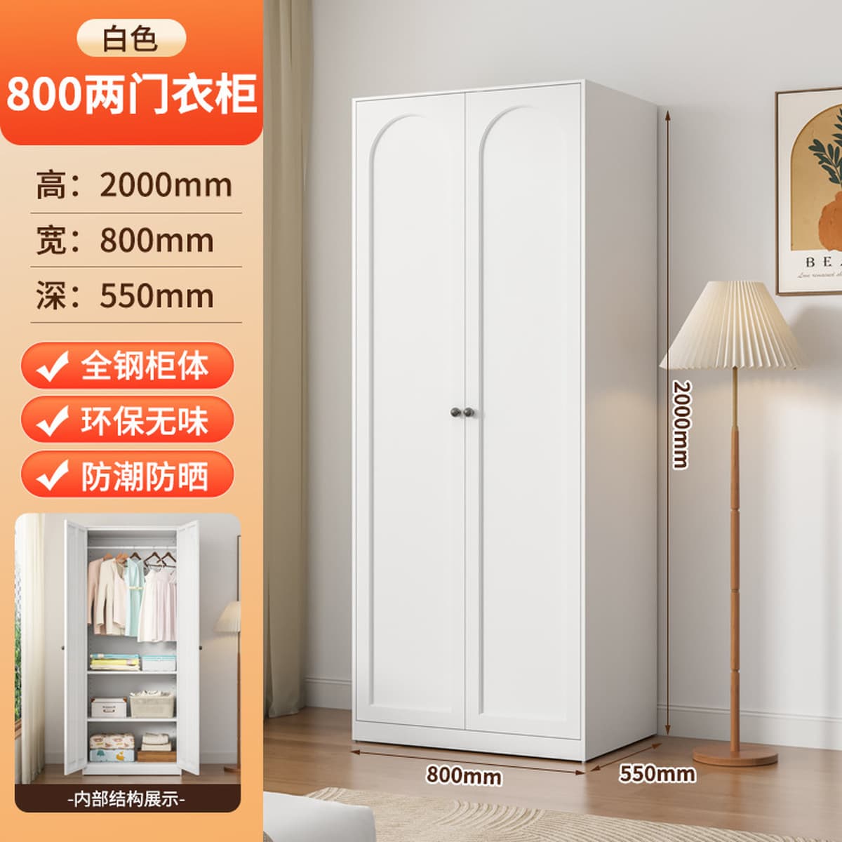 Утолщенный стальной шкаф для дома, спальни, простая сборка, европейский стиль, 2025, новый металлический трехдверный большой...