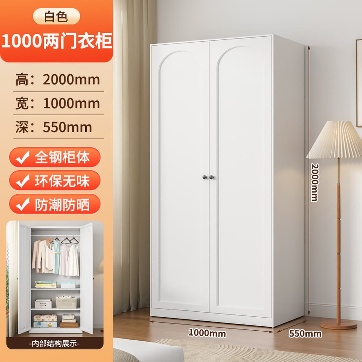 Утолщенный стальной шкаф для дома, спальни, простая сборка, европейский стиль, 2025, новый металлический трехдверный большой...