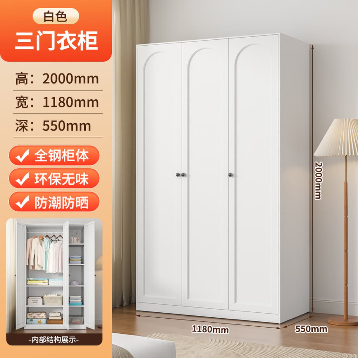 Утолщенный стальной шкаф для дома, спальни, простая сборка, европейский стиль, 2025, новый металлический трехдверный большой...