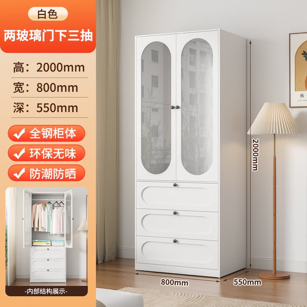 Утолщенный стальной шкаф для дома, спальни, простая сборка, европейский стиль, 2025, новый металлический трехдверный большой...