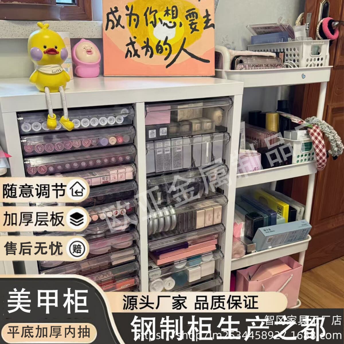 A Умный маникюрный шкаф для хранения 4 шкаф для хранения ящика типа многоуровневый лак для ногтей для макияжа шкафчик...