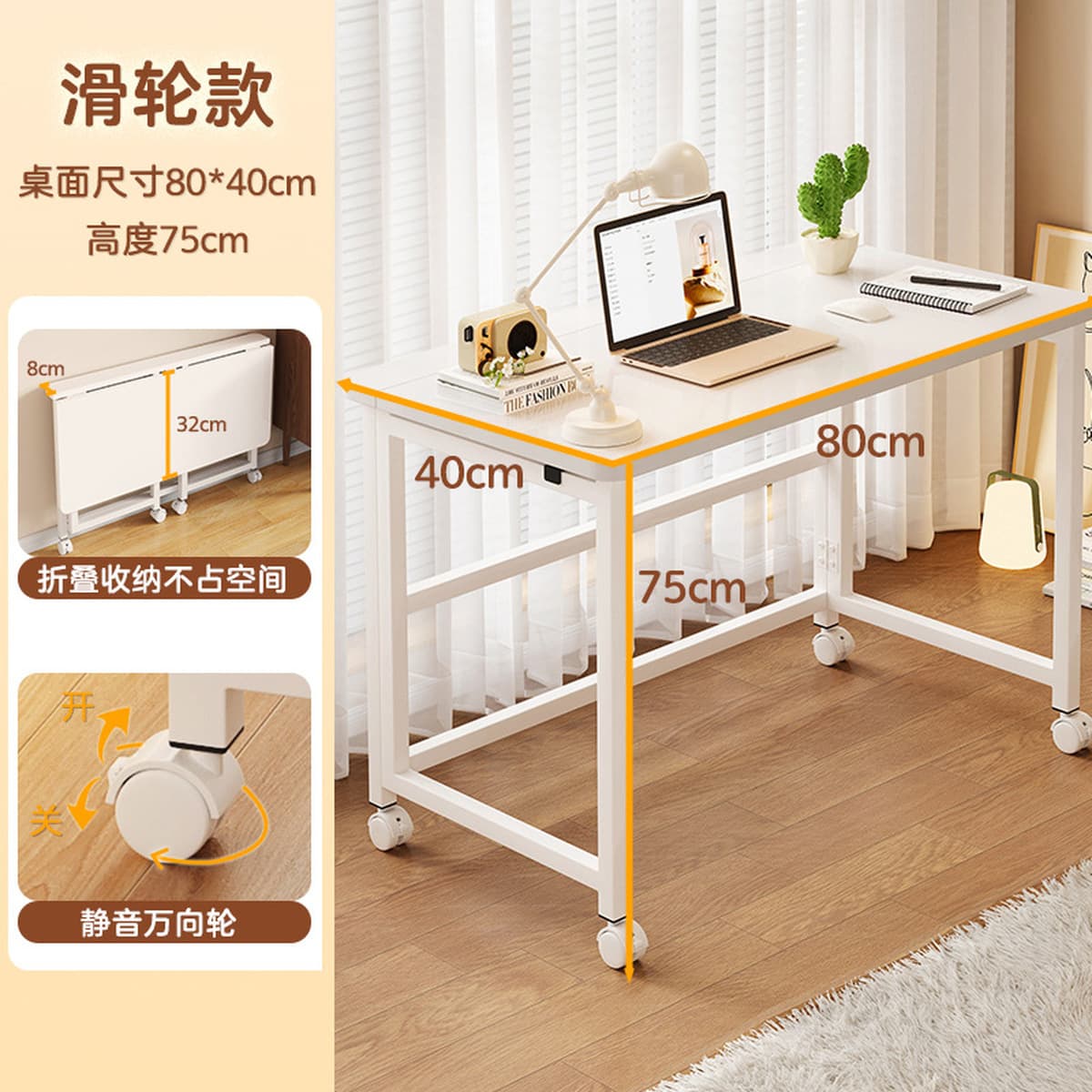 Складной стол Съемный стол Мини-квартира Домашний компьютер стол Спальня Прикроватный стол Простой учебный рабочий стол стол