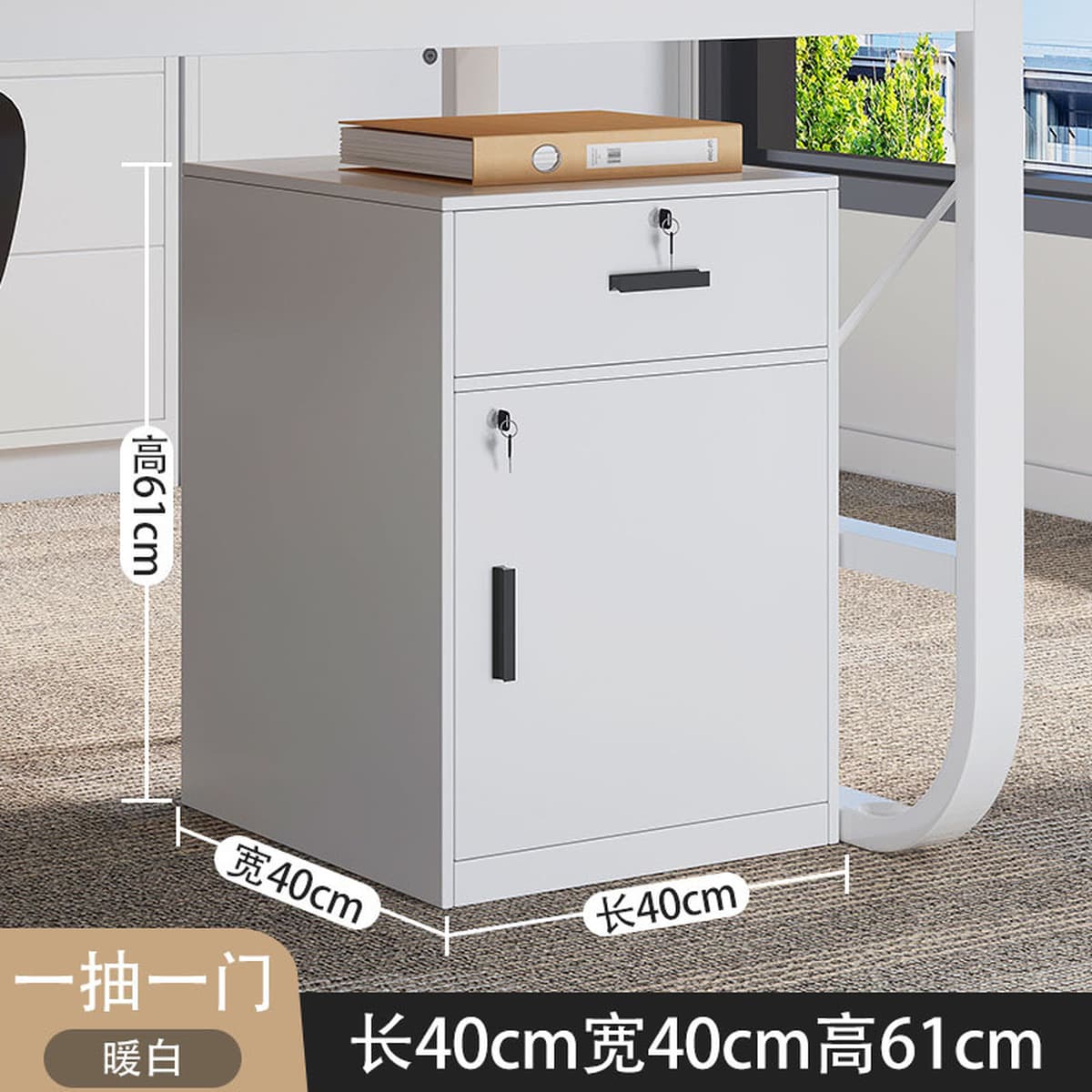 Шкаф для документов с замком, офисный деревянный мобильный шкаф для хранения, ящик для хранения на колесах под столом,...