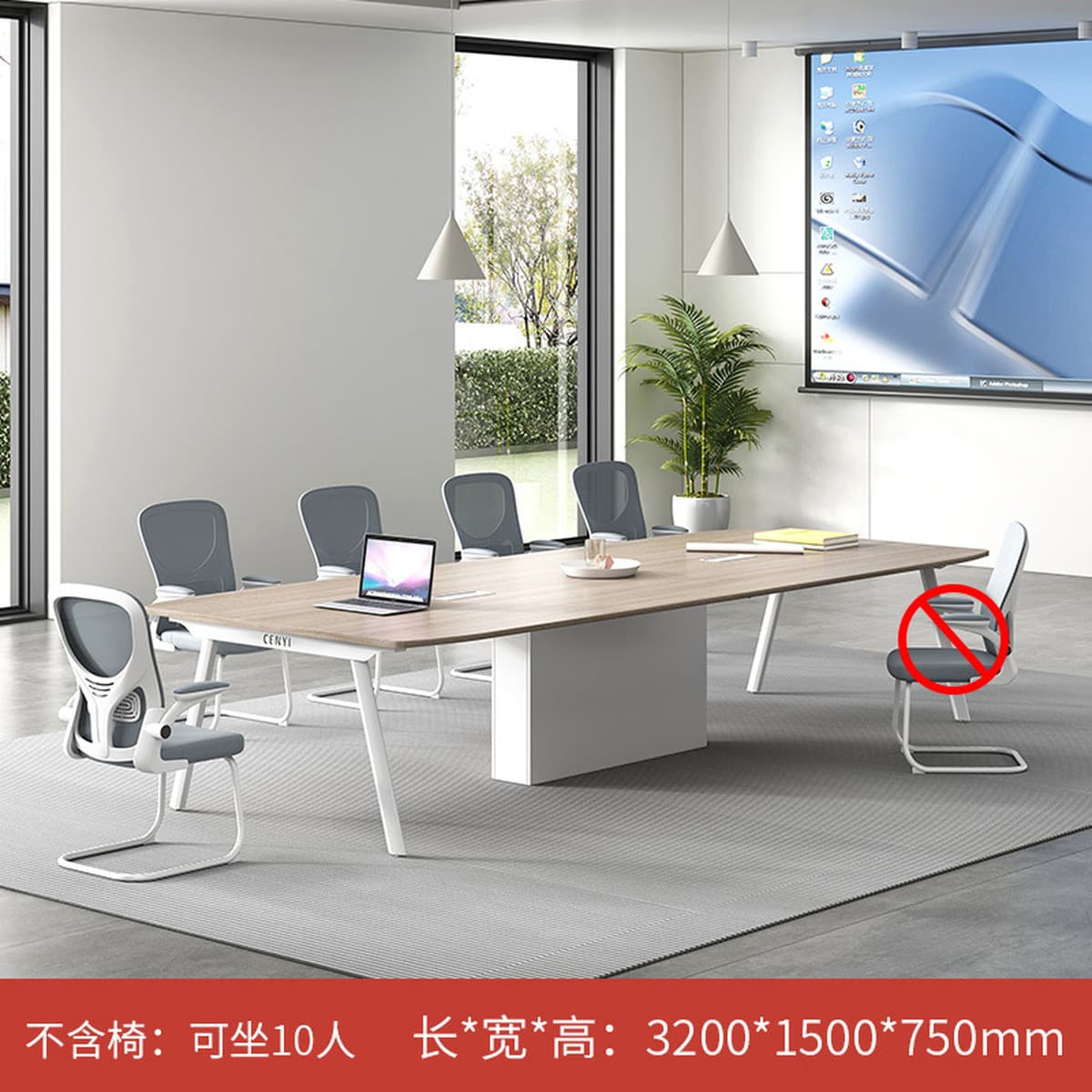 Конференц-стол длинный стол простой современный Конференц-зал длинный маленький стол для переговоров большой приемный стол...