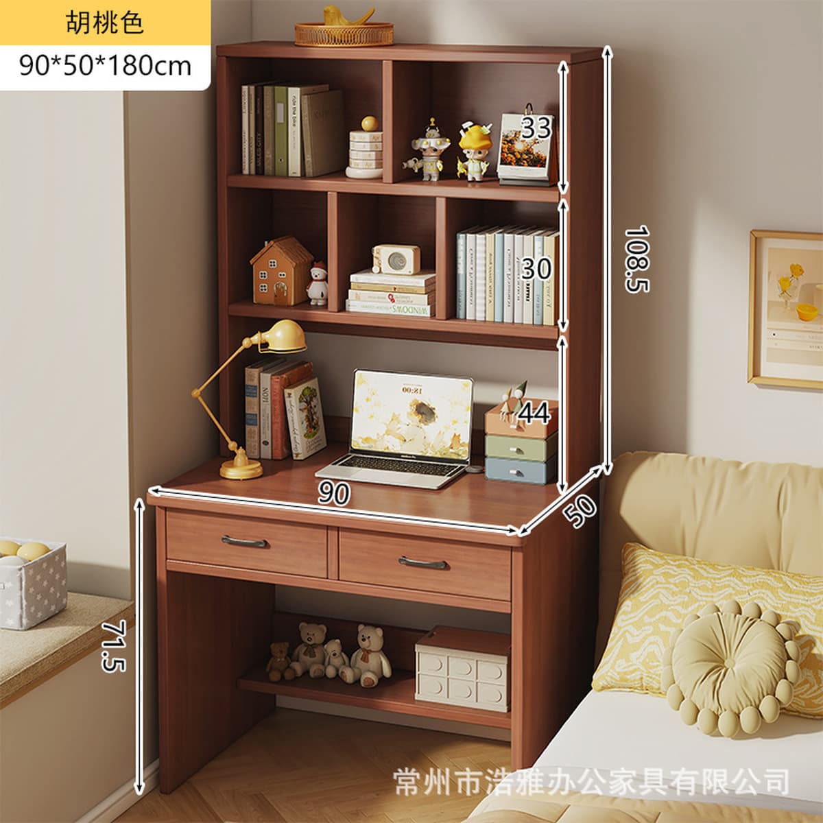 Компьютерный стол из массива дерева для домашнего использования с интегрированной книжной полкой, письменный стол для...