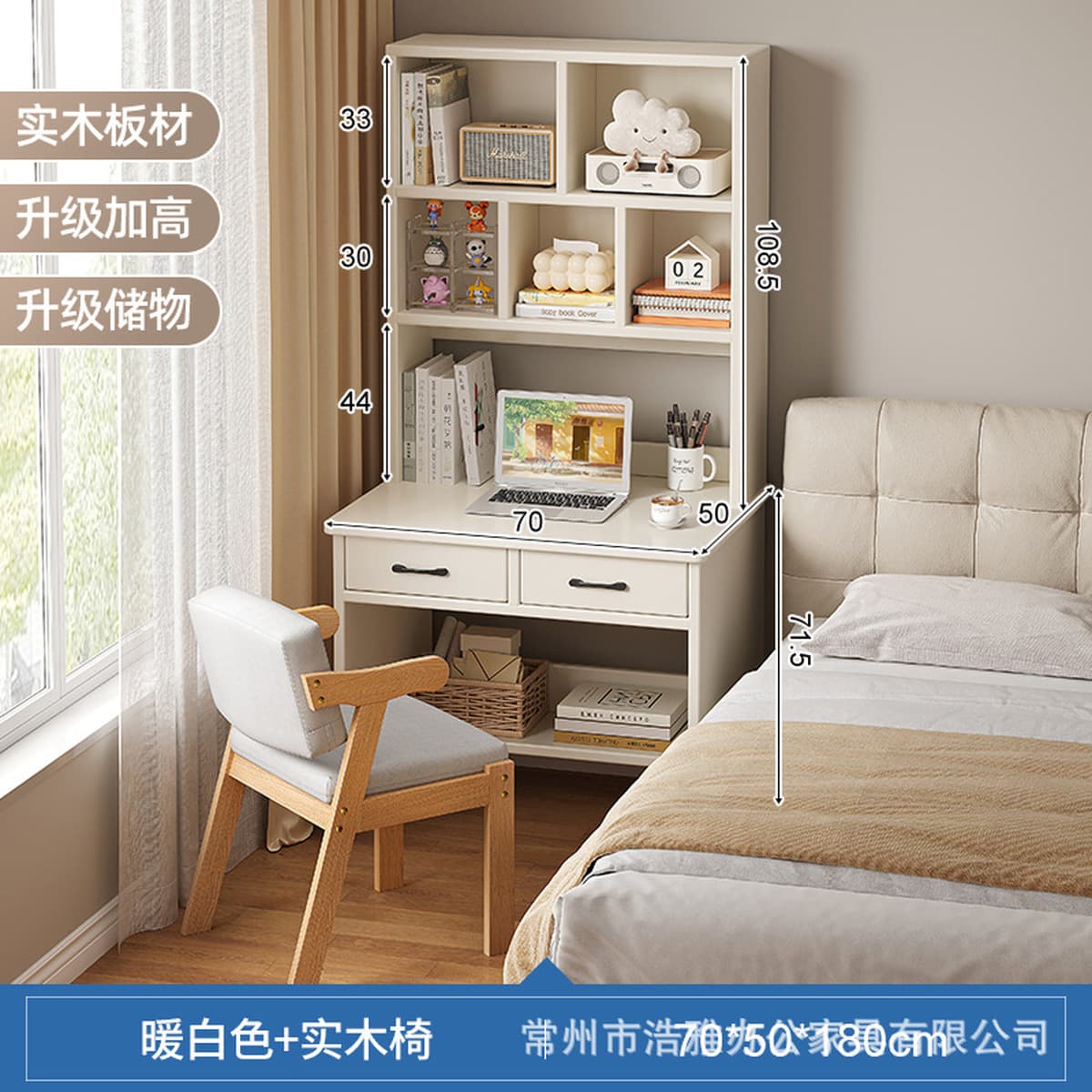 Компьютерный стол из массива дерева для домашнего использования с интегрированной книжной полкой, письменный стол для...