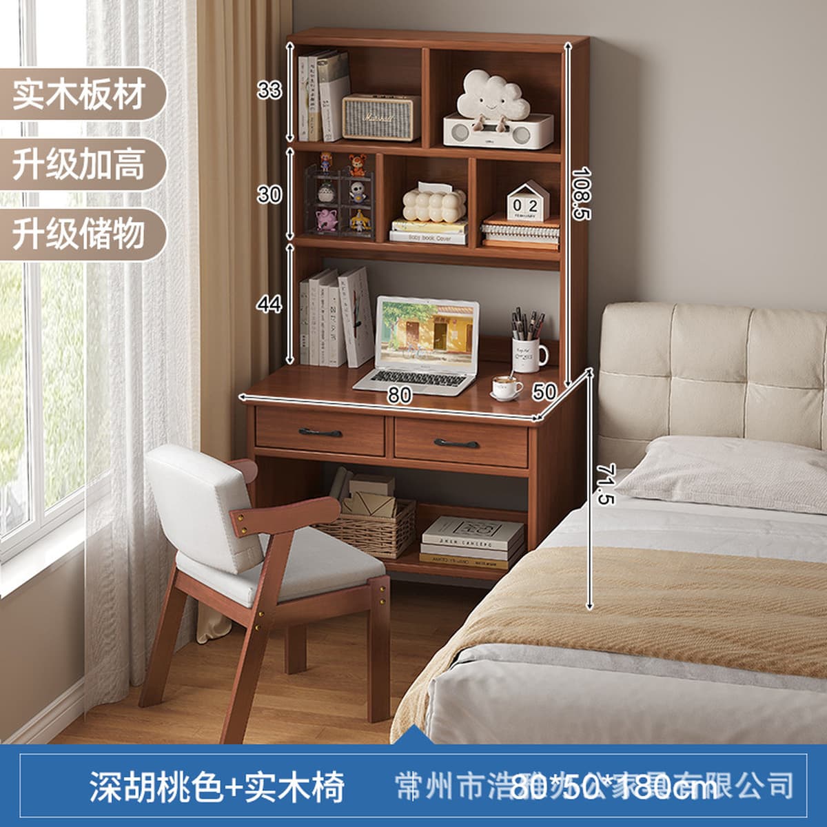 Компьютерный стол из массива дерева для домашнего использования с интегрированной книжной полкой, письменный стол для...