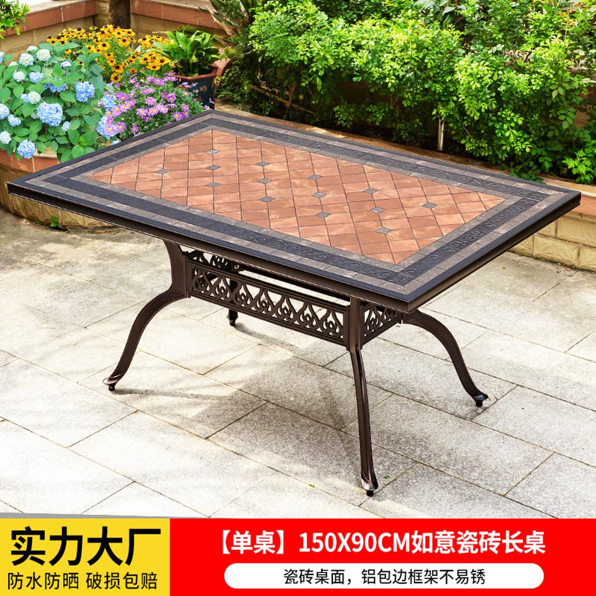 Уличные столы и стулья, садовые столы и стулья из литого алюминия во дворе, уличный водонепроницаемый солнцезащитный стол и...