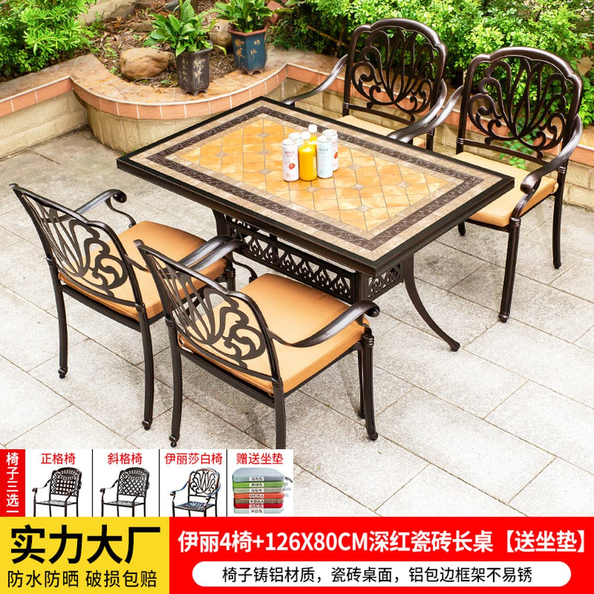 Уличные столы и стулья, садовые столы и стулья из литого алюминия во дворе, уличный водонепроницаемый солнцезащитный стол и...
