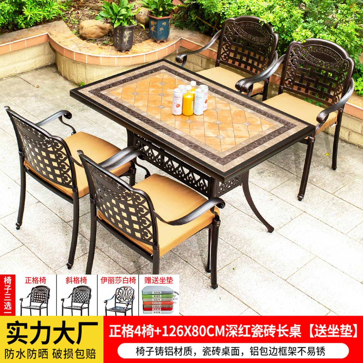 Уличные столы и стулья, садовые столы и стулья из литого алюминия во дворе, уличный водонепроницаемый солнцезащитный стол и...