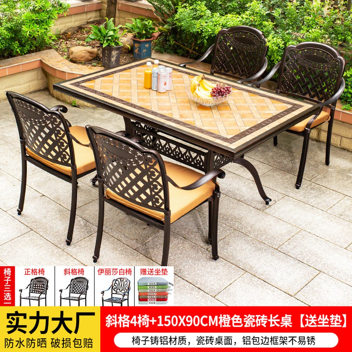 Уличные столы и стулья, садовые столы и стулья из литого алюминия во дворе, уличный водонепроницаемый солнцезащитный стол и...