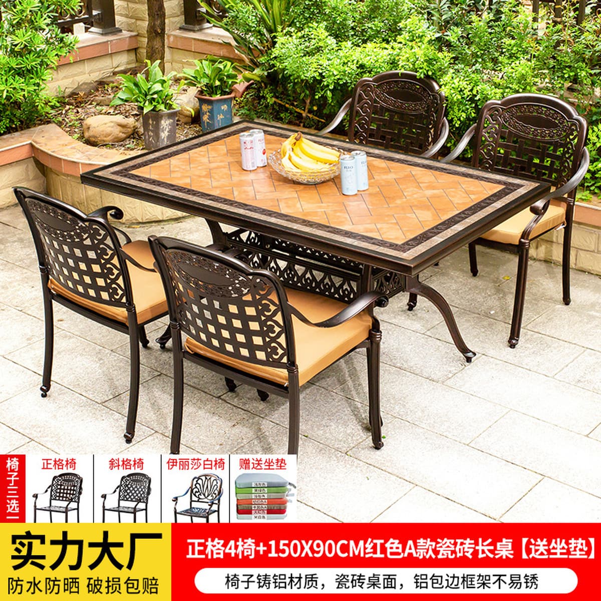 Уличные столы и стулья, садовые столы и стулья из литого алюминия во дворе, уличный водонепроницаемый солнцезащитный стол и...