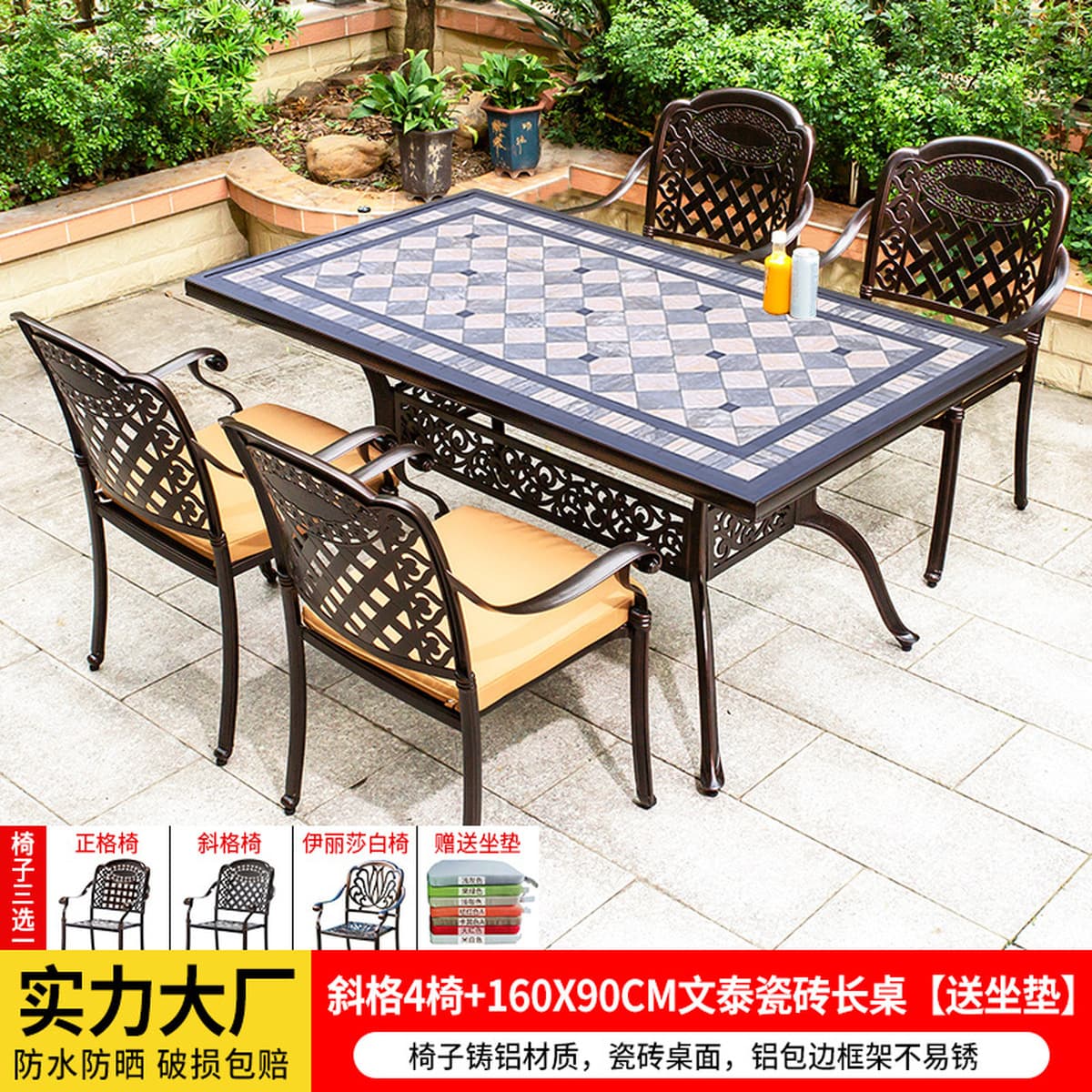 Уличные столы и стулья, садовые столы и стулья из литого алюминия во дворе, уличный водонепроницаемый солнцезащитный стол и...