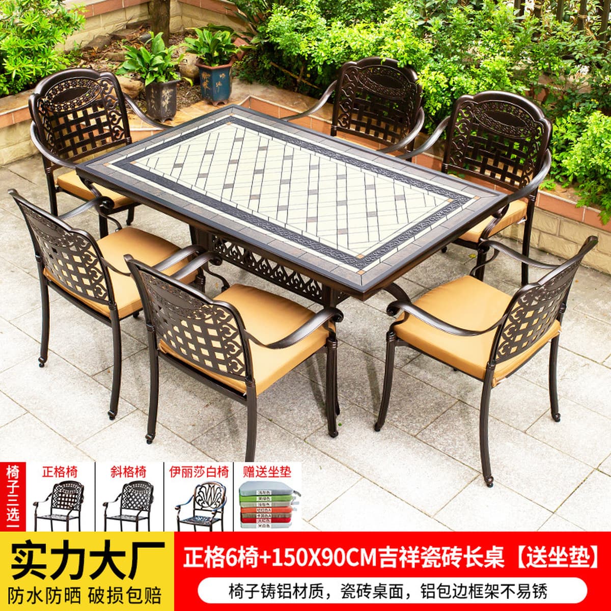 Уличные столы и стулья, садовые столы и стулья из литого алюминия во дворе, уличный водонепроницаемый солнцезащитный стол и...