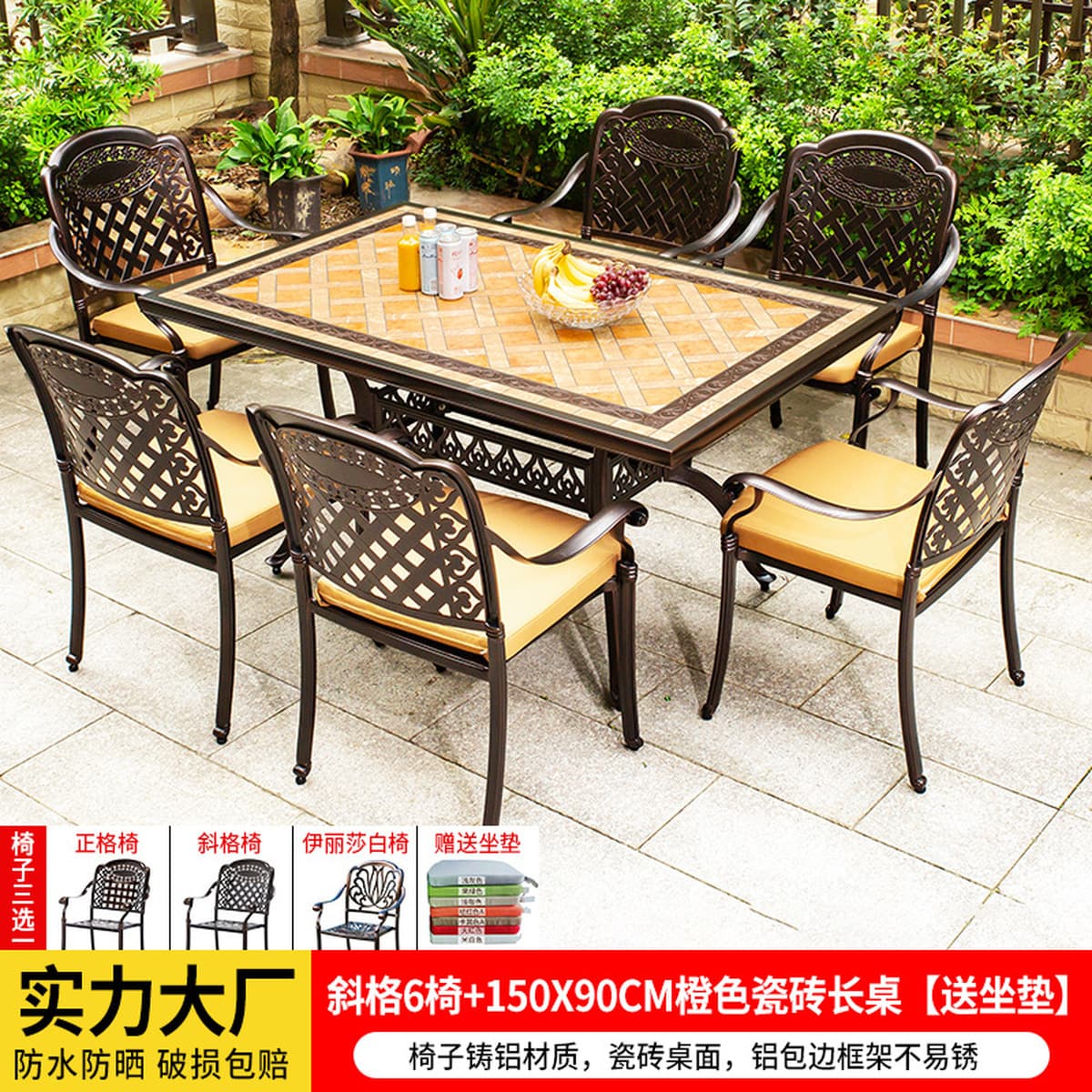Уличные столы и стулья, садовые столы и стулья из литого алюминия во дворе, уличный водонепроницаемый солнцезащитный стол и...