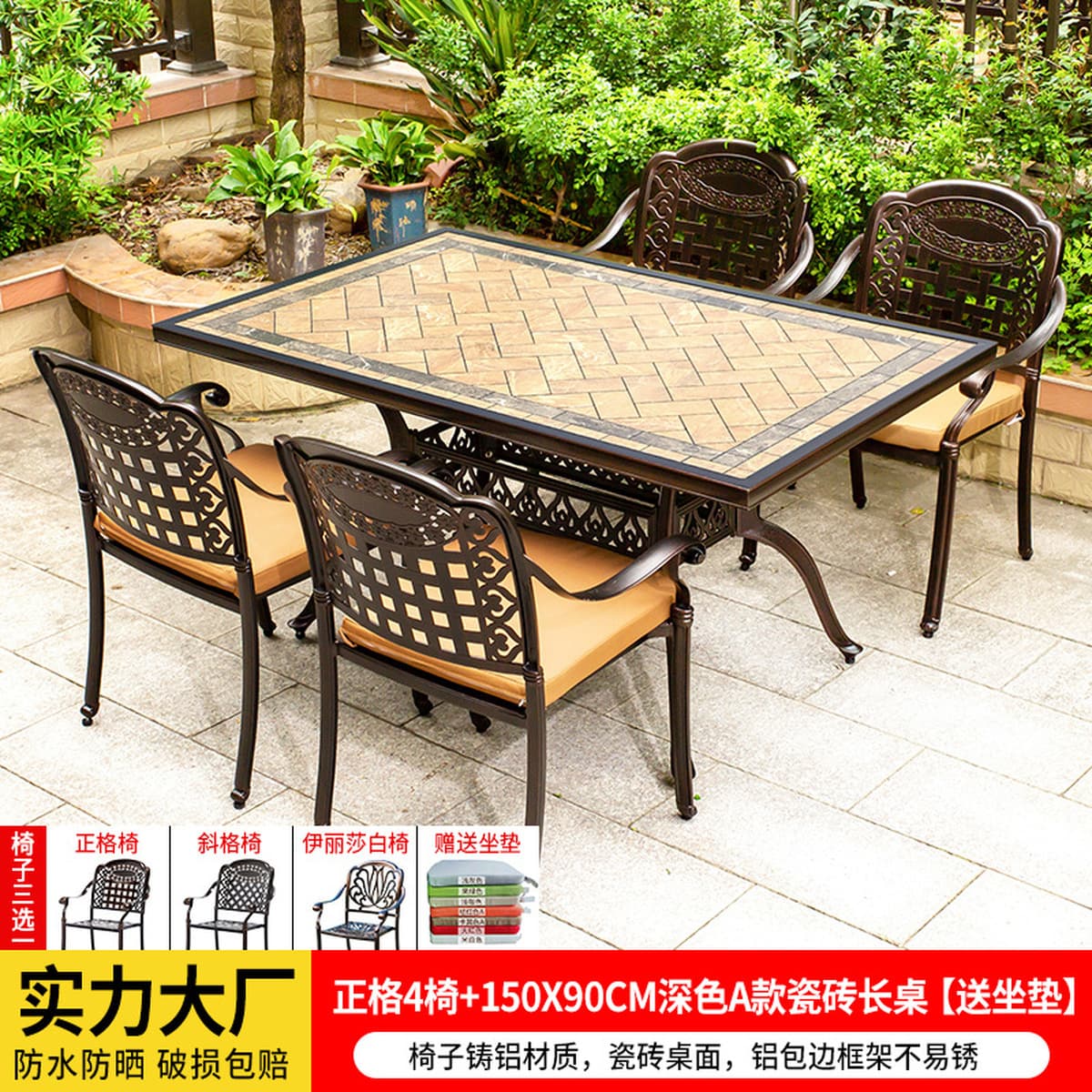 Уличные столы и стулья, садовые столы и стулья из литого алюминия во дворе, уличный водонепроницаемый солнцезащитный стол и...