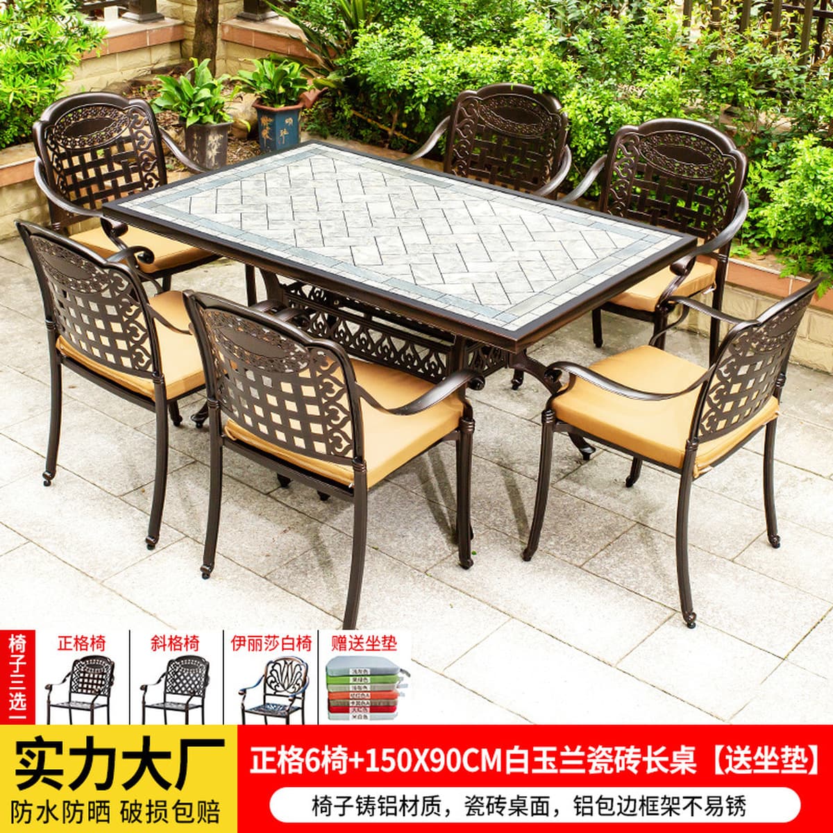Уличные столы и стулья, садовые столы и стулья из литого алюминия во дворе, уличный водонепроницаемый солнцезащитный стол и...