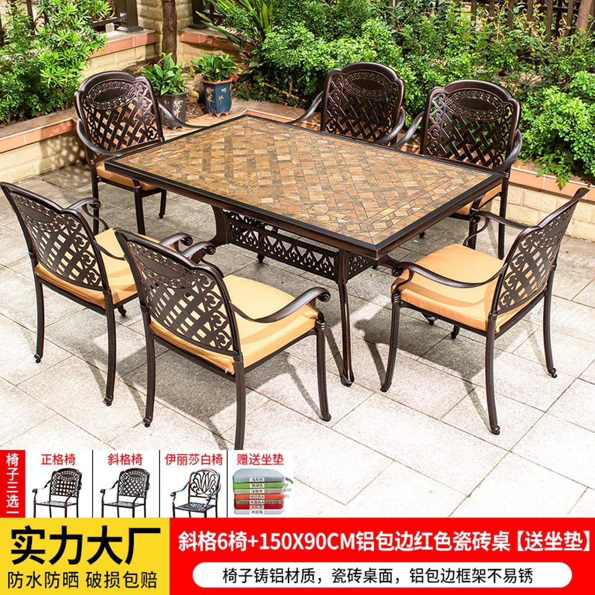 Уличные столы и стулья, садовые столы и стулья из литого алюминия во дворе, уличный водонепроницаемый солнцезащитный стол и...