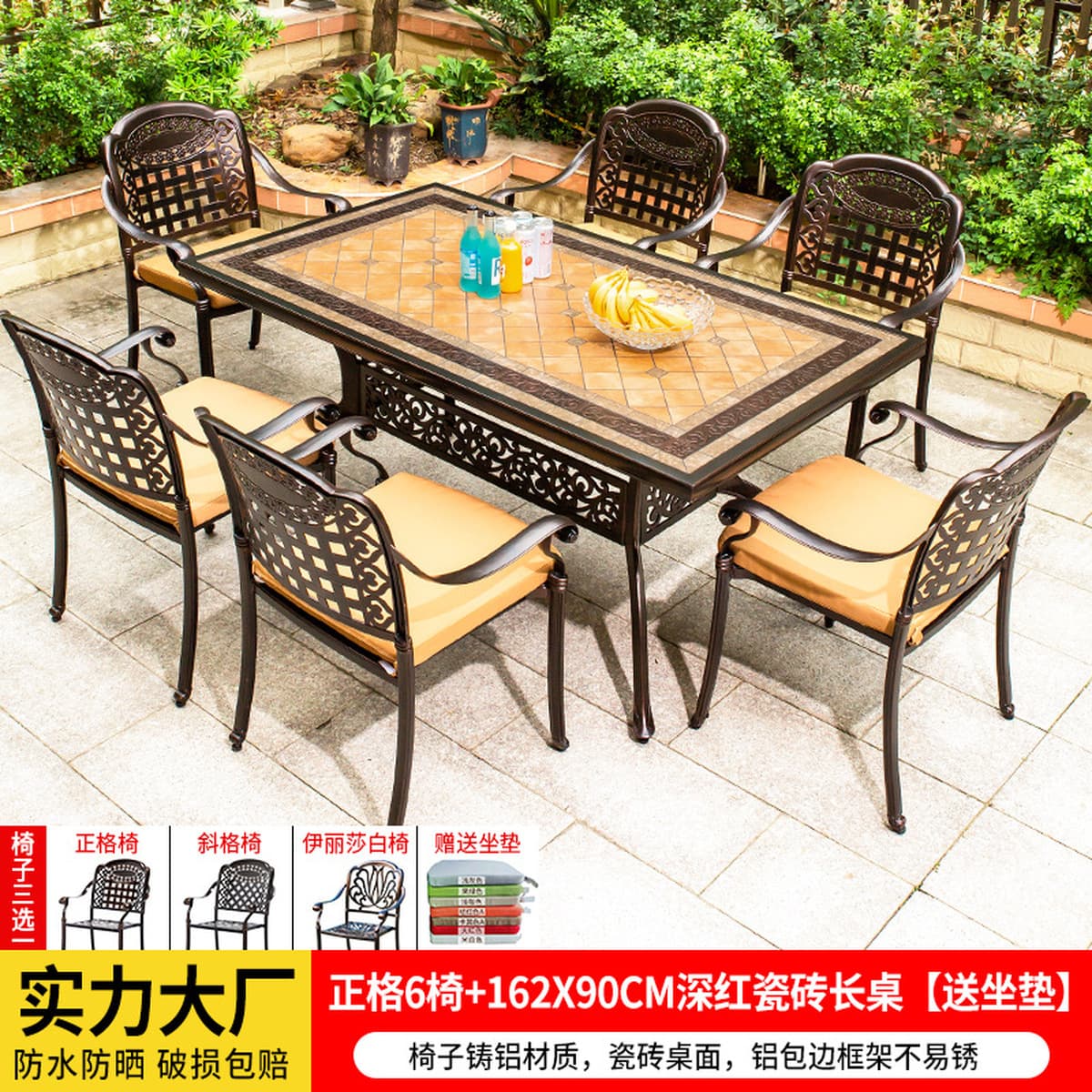 Уличные столы и стулья, садовые столы и стулья из литого алюминия во дворе, уличный водонепроницаемый солнцезащитный стол и...