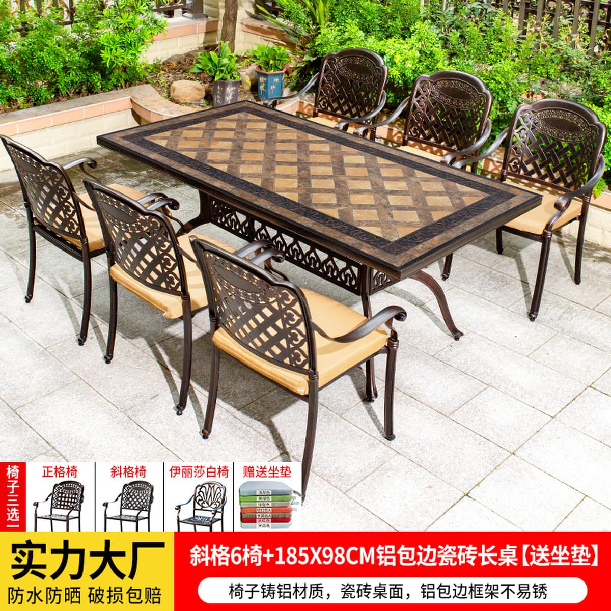Уличные столы и стулья, садовые столы и стулья из литого алюминия во дворе, уличный водонепроницаемый солнцезащитный стол и...