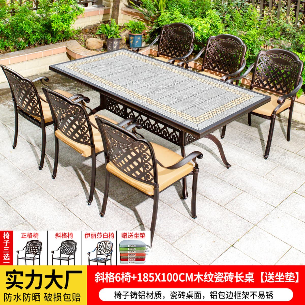 Уличные столы и стулья, садовые столы и стулья из литого алюминия во дворе, уличный водонепроницаемый солнцезащитный стол и...