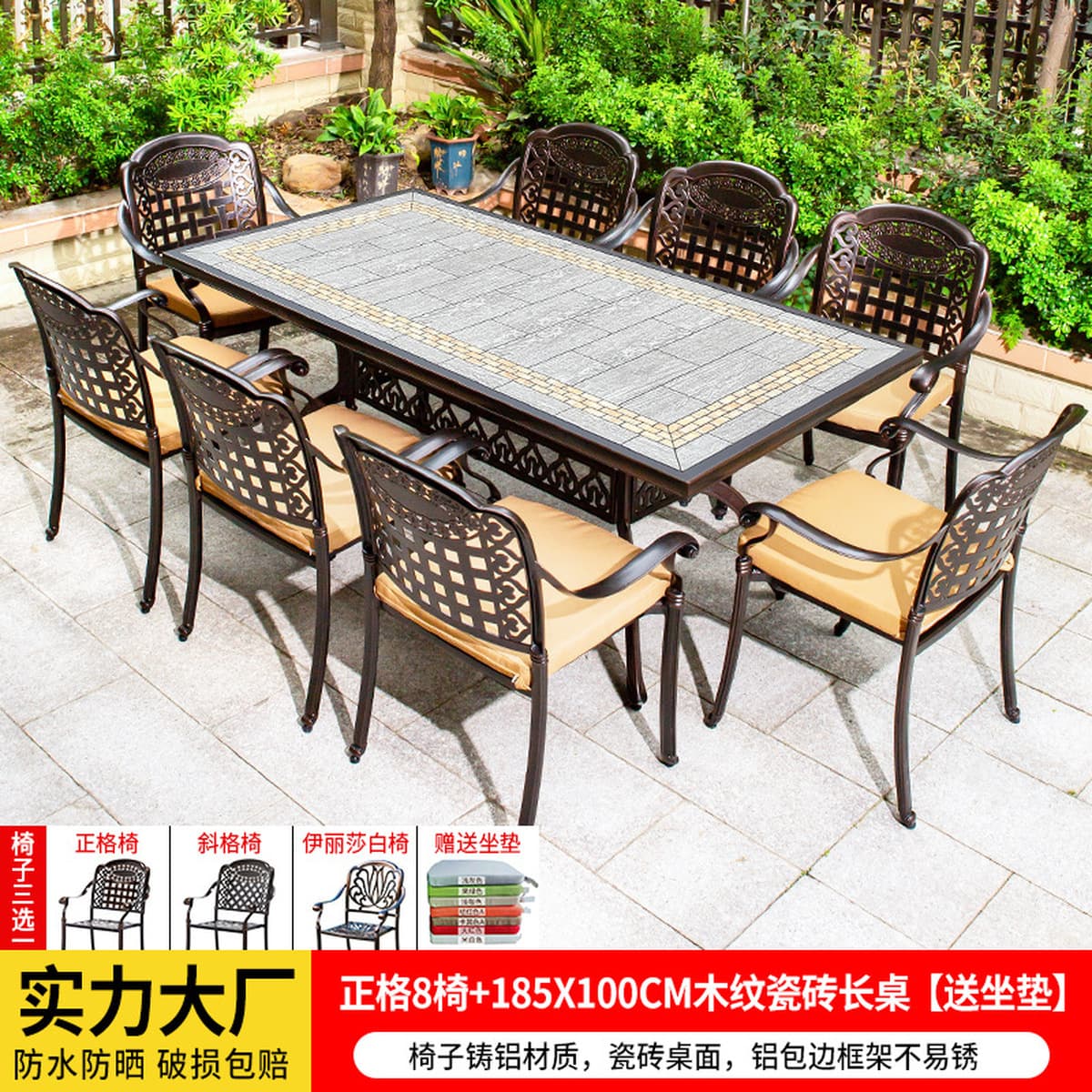 Уличные столы и стулья, садовые столы и стулья из литого алюминия во дворе, уличный водонепроницаемый солнцезащитный стол и...