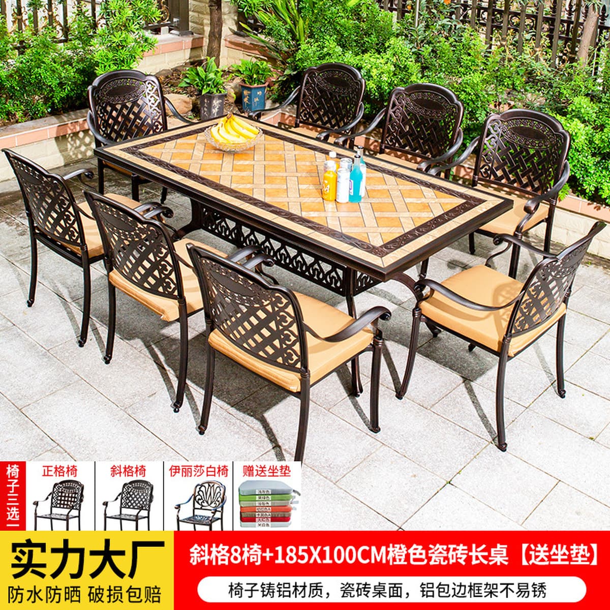 Уличные столы и стулья, садовые столы и стулья из литого алюминия во дворе, уличный водонепроницаемый солнцезащитный стол и...