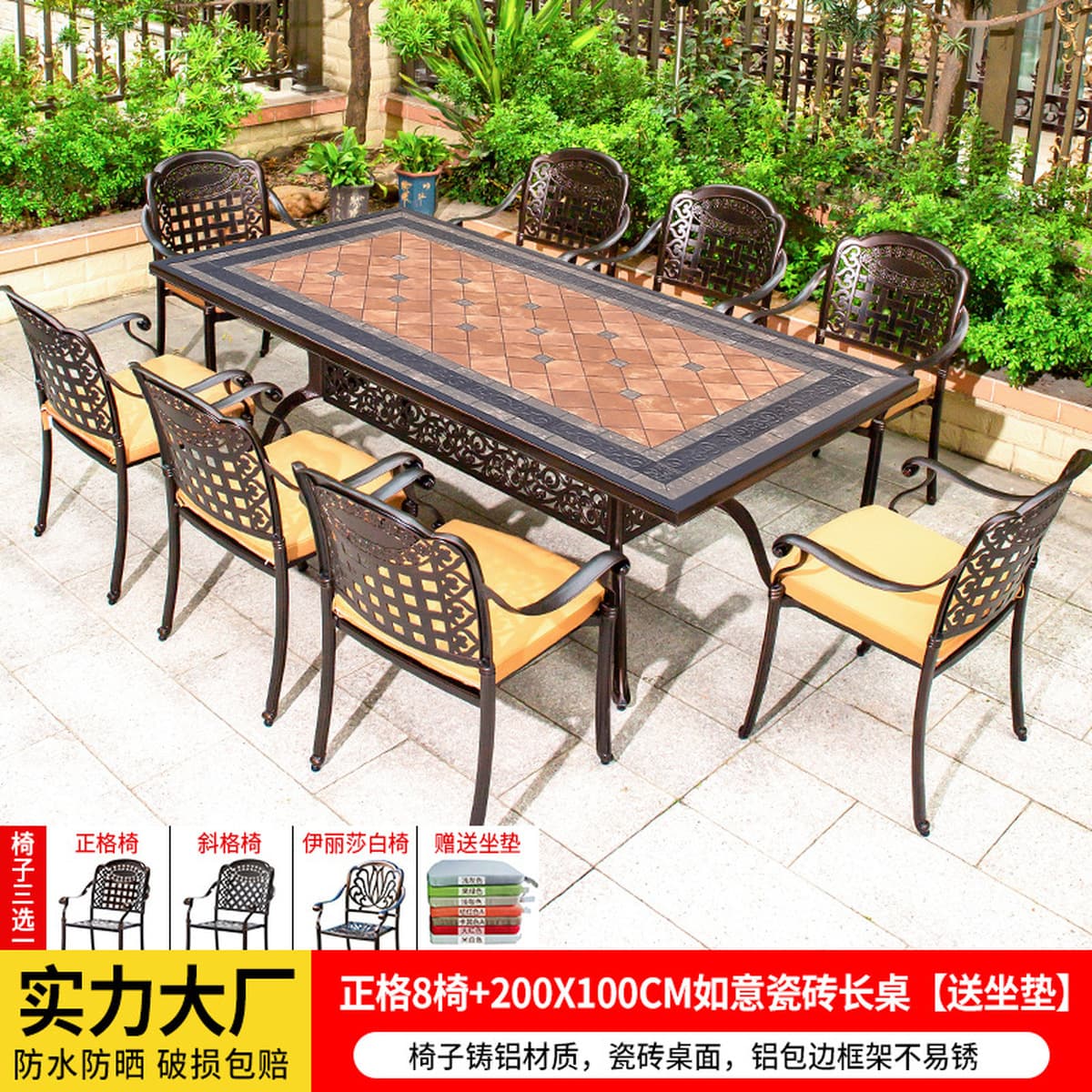 Уличные столы и стулья, садовые столы и стулья из литого алюминия во дворе, уличный водонепроницаемый солнцезащитный стол и...