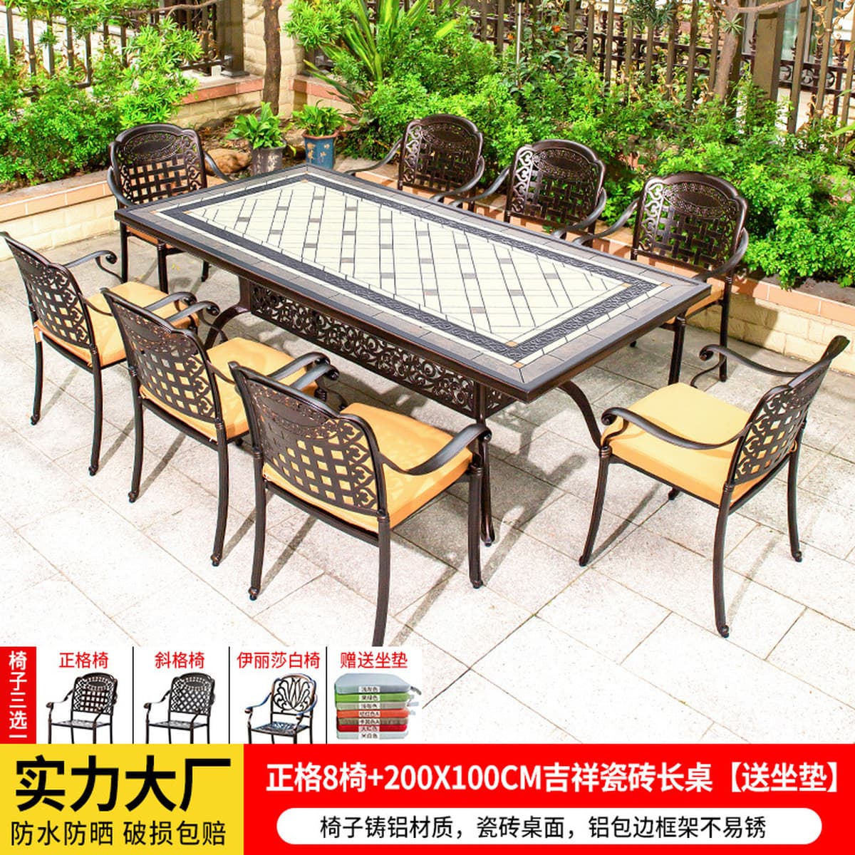 Уличные столы и стулья, садовые столы и стулья из литого алюминия во дворе, уличный водонепроницаемый солнцезащитный стол и...