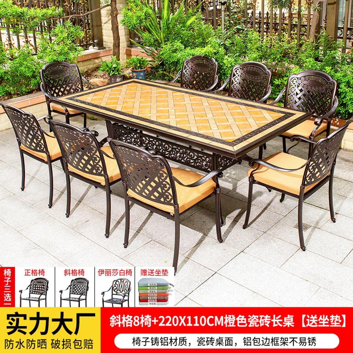 Уличные столы и стулья, садовые столы и стулья из литого алюминия во дворе, уличный водонепроницаемый солнцезащитный стол и...