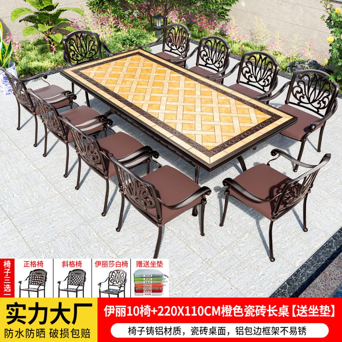 Уличные столы и стулья, садовые столы и стулья из литого алюминия во дворе, уличный водонепроницаемый солнцезащитный стол и...